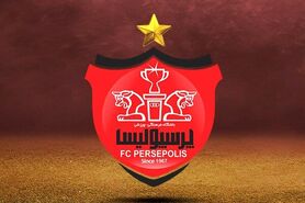مجوز حرفه ای باشگاه پرسپولیس صادر شد
