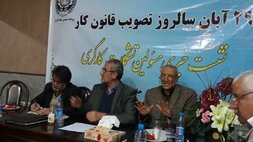 87 درصد جمعیت کارگری اصفهان قرارداد موقت دارند/خواهان همسان‌سازی حقوق بازنشستگانیم