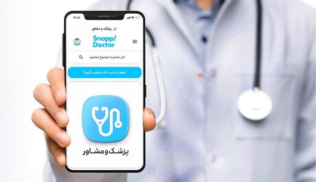 پاسخ اسنپ‌د‌کتر به گزارش «ماجرای "ناصر خسروی مجازی" و داروهایی با "منشاء" و "سلامت" نامشخص»