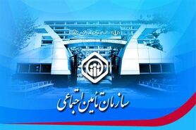 ارائه «رایگان» خدمات غیرحضوری تامین‌اجتماعی در کارگزاری‌ها