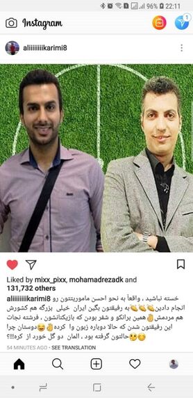 کریمی به فردوسی‌پور و میثاقی: به رفیقتون بگین ...