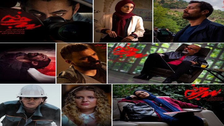 سریال «سرجوخه» از دوشنبه روی آنتن شبکه سه