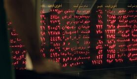افت ۱۷ هزار واحدی شاخص بورس امروز ۱ آبان ۱۴۰۰