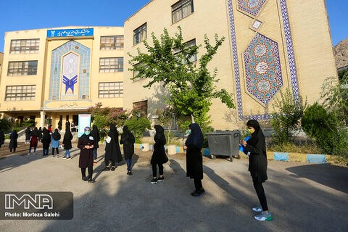 حضوری شدن کلاس‌های دانشگاه آزاد از ۱۵ آبان