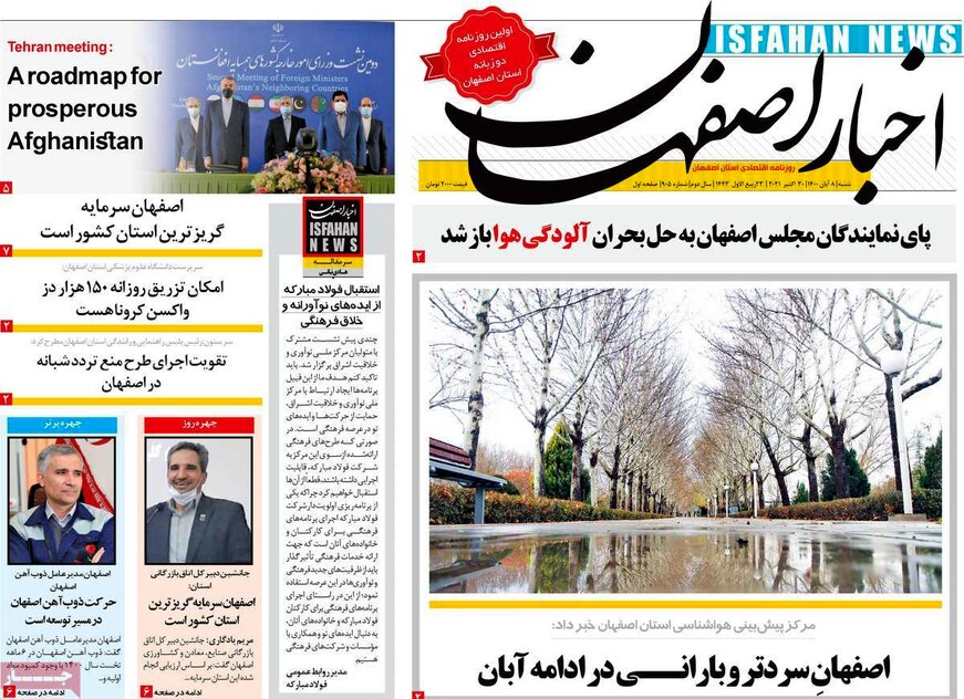 صفحه نخست روزنامه‌های امروز اصفهان شنبه 8 آبان 1400