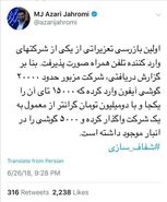 فروش ۲ میلیون تومان گران‌ترِ ۱۵۰۰۰ دستگاه گوشی‌ آیفون