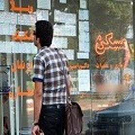 افزایش ۵٠٠درصدی قیمت مسکن در ۲سال