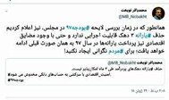  تکذیب حذف یارانه سه دهک‌ از سوی سخنگوی دولت
