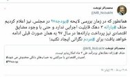  تکذیب حذف یارانه سه دهک‌ از سوی سخنگوی دولت