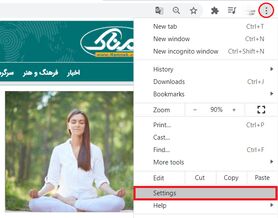 طریقه بکاپ گرفتن از گوگل کروم