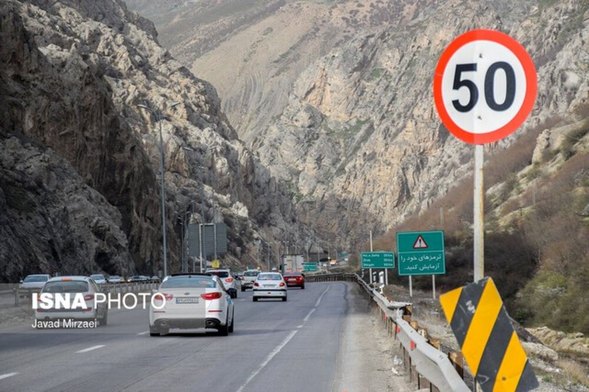 آخرین وضعیت جوی و ترافیکی جاده‌های کشور/ اعلام جاده‌های مسدود