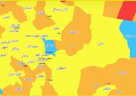 تازه ترین رنگ بندی کرونایی اعلام شد/فقط ۸ شهرستان در وضعیت قرمز