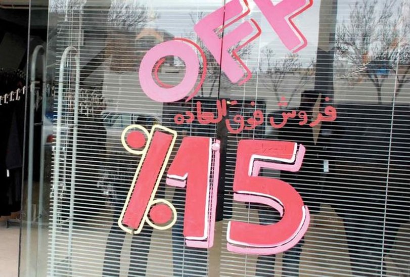 برای حراج صنفی هم بایستی اجازه گرفت!