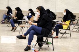 حذفیات کنکور سراسری ۱۴۰۱ اعلام شد