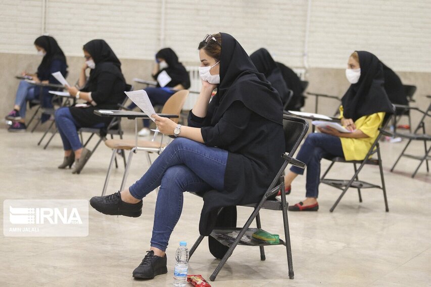 حذفیات کنکور سراسری ۱۴۰۱ اعلام شد