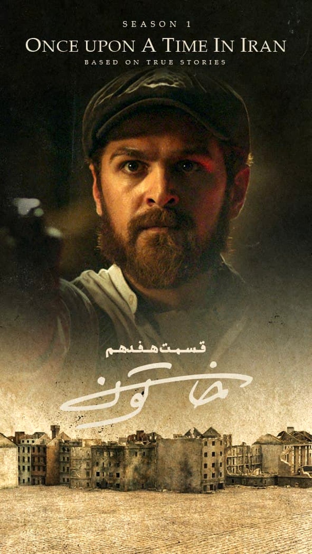 دانلود قسمت هفدهم خاتون | دانلود سریال خاتون قسمت 17