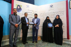 آیین بزرگداشت بانو علویه همایونی در منطقه ۱۳