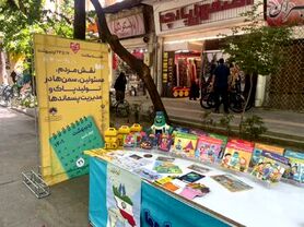 استقرار ایستگاه موقت آموزش شهروندی در چهارباغ