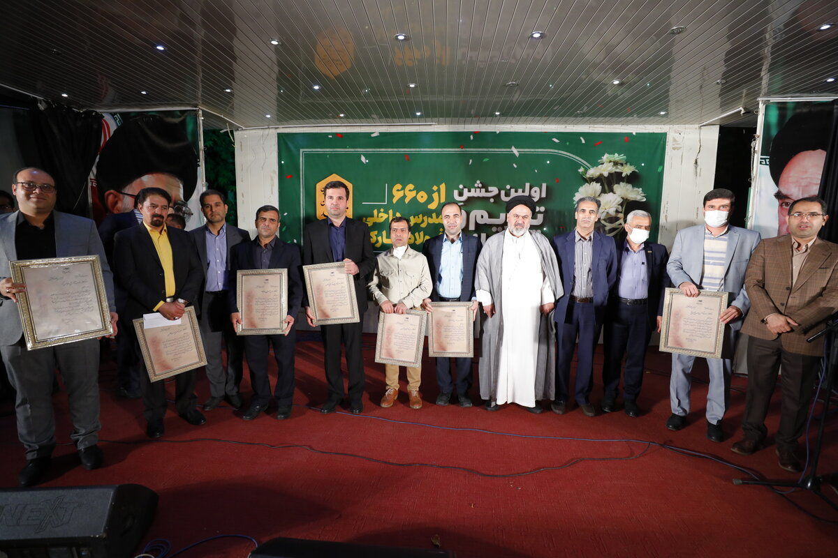 تجلیل از مدرسان نمونه شرکت فولاد مبارکه