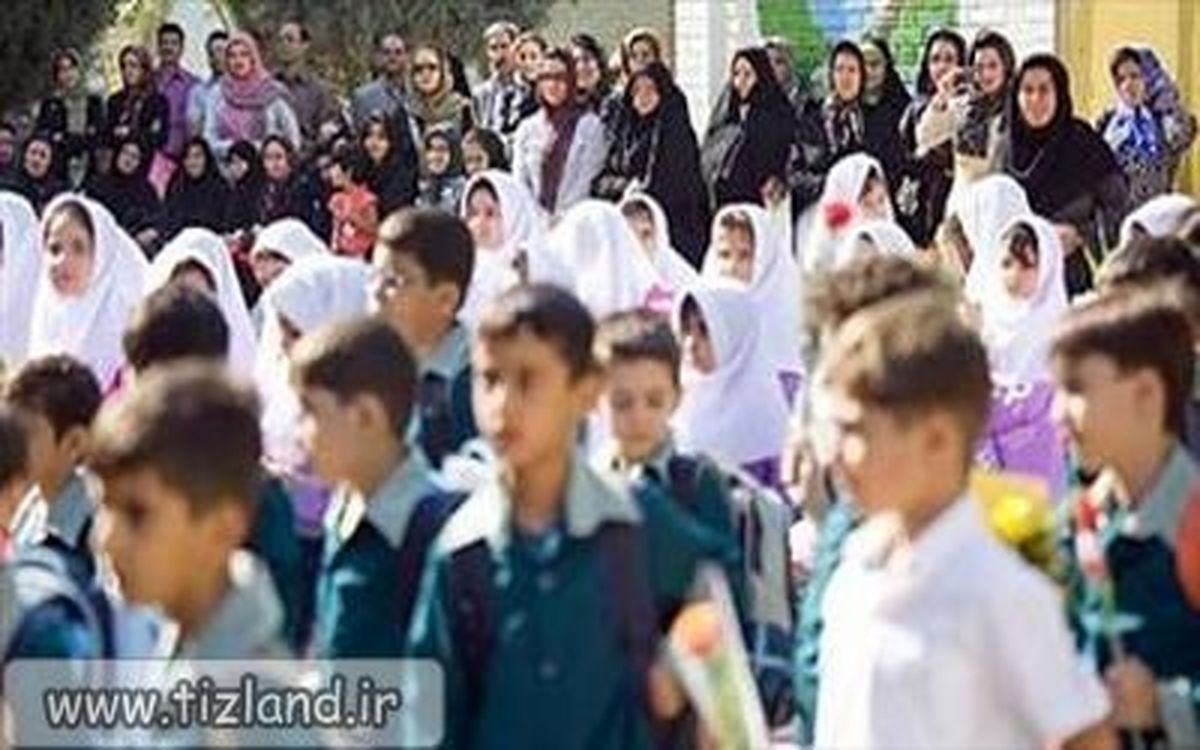 لیست مدارس شهر تبریز استان آذربایجان شرقی + آدرس و شماره تلفن