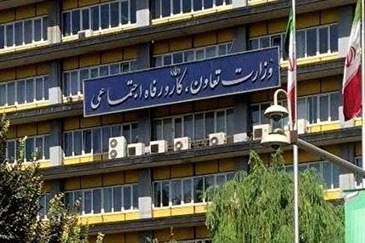حقوق بگیران نجومی وزارت کار برکنار شدند