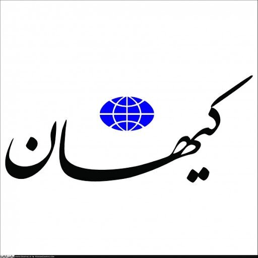 شریعتمداری به سید ابراهیم رئیسی: مدیران دولت قبل را اخراج کنید