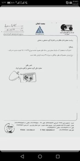 تراکتور گران شد/ میانگین قیمت ٣۵ درصد افزایش یافت