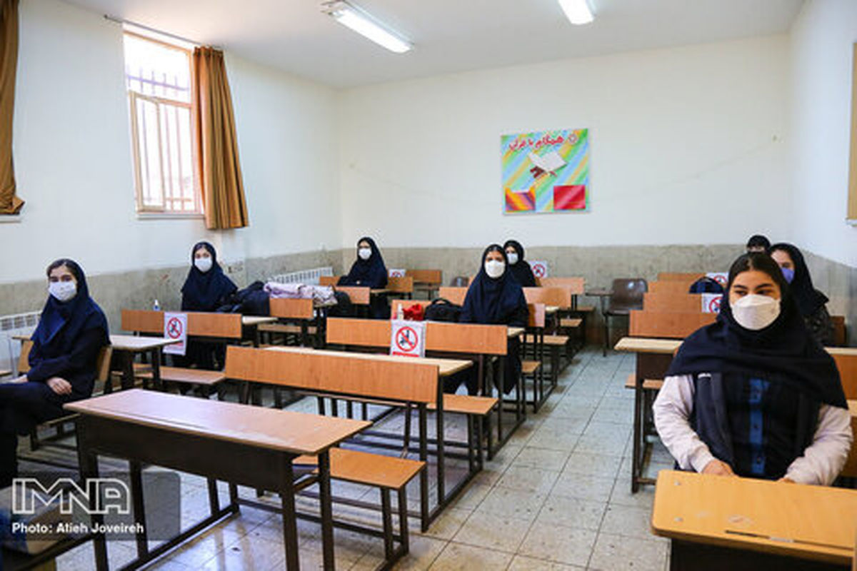 کدام دانش‌آموزان برای حضور در مدرسه باید «گواهی پزشکی» ارائه کنند؟