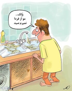 آب خرمشهر رکورد زد!!