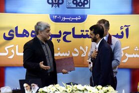 فولادسنگ مبارکه پیشرو در اجرای طرح‌های دانش‌بنیان صنعتی و معدنی