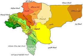 گسترش شدید مشکلات  با ایجاد استان‌های جدید  در کشور