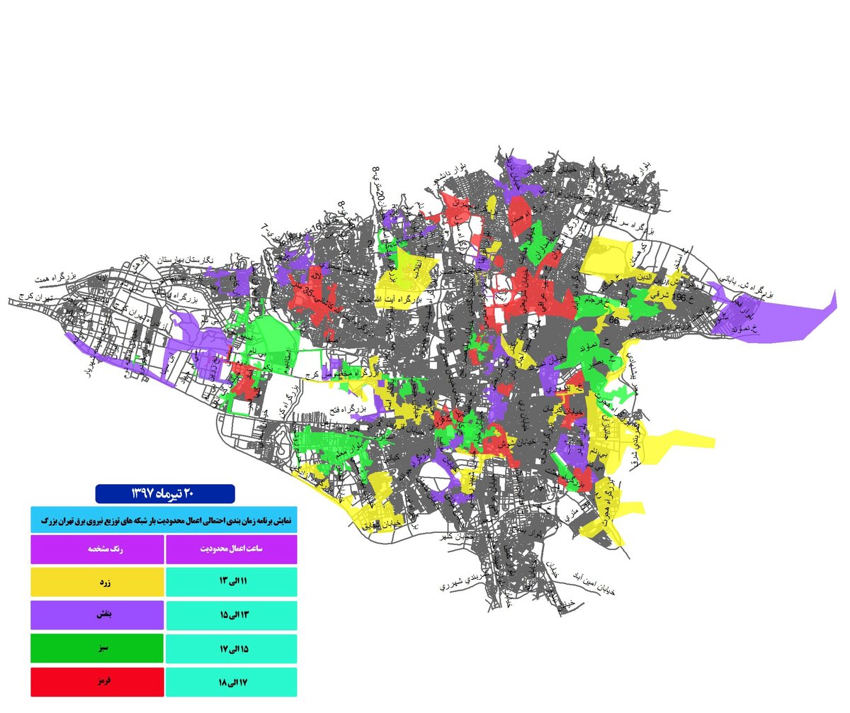 برنامه زمانبندی خاموشی 20 تیر ماه تهران اعلام شد