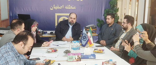 مدیرعامل صندوق بازنشستگان فولاد منطقه اصفهان: اصفهان ۶۰ درصد بازنشستگان فولاد کشور را تحت پوشش دارد