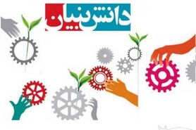 اجرایی نشدن مصوبات قانون جهش تولید دانش‌بنیان بعد از هفت ماه