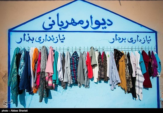 جای خالی مهربانی