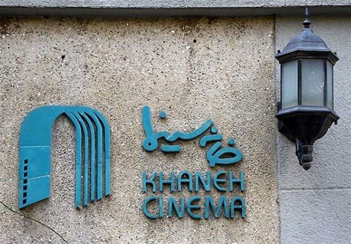حکایت اشتها و سینما