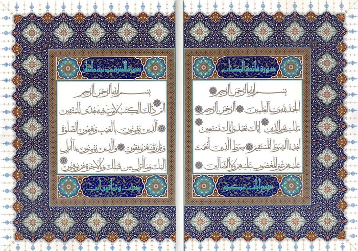 دانلود تلاوت کل قرآن کریم با قرائت شيخ ابوبكر شاطری به صورت ترتیل با تفکیک سوره