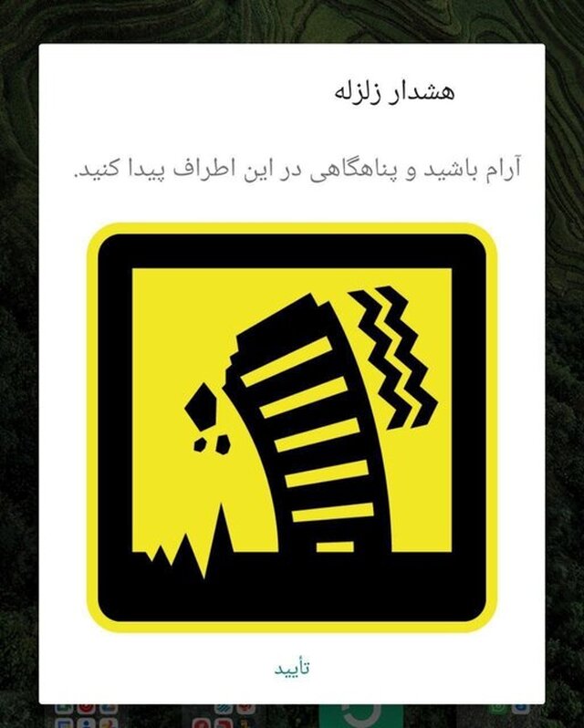 مخاطراتی که به بازی گرفته می‌شوند