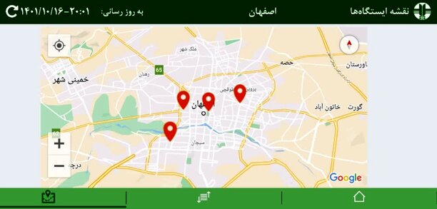 اطلاعیه شرایط تعطیلی مدارس، دانشگاه‌ها و گروه‌های پرخطر اصفهان شنبه 17 دی 1401