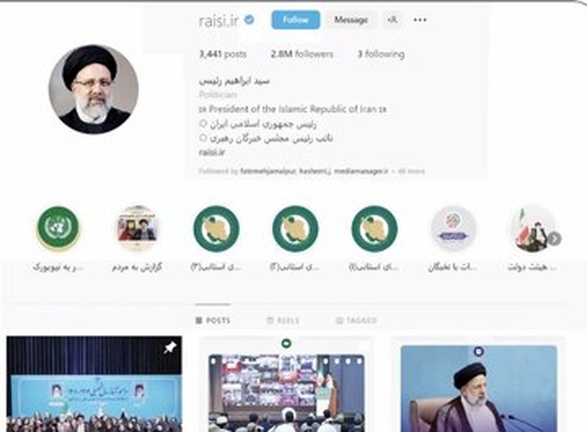  اخراج مردم از «اینستاگرام» با «فیلترینگ»، دریافت «تیک آبی» برای رئیسی / «کوچ معکوس» رئیس‌جمهور از شبکه‌های اجتماعی داخلی به  خارجی
