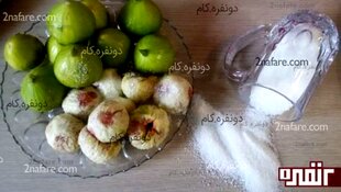 طرز تهیه مربای  انجیر