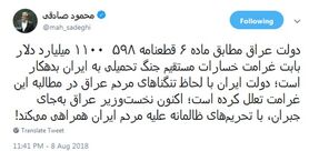 عراقی‌ها خیلی به ایرانیان بدهکار هستند