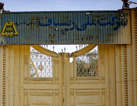 موزه «ریسباف»؛ طلسمی که شکست