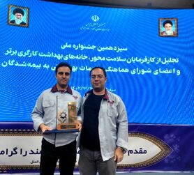 تجلیل از خانه بهداشت شركت فولادسنگ مباركه در سیزدهمین جشنواره خانه‌های بهداشت برتر كشور