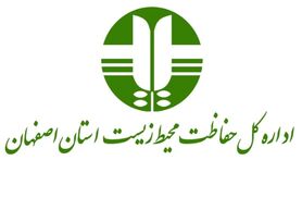 این پرنده در پارک آموزشی حیات‌وحش صفه رهاسازی شده بود