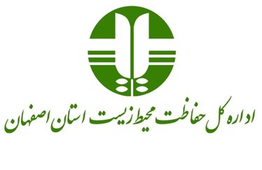 این پرنده در پارک آموزشی حیات‌وحش صفه رهاسازی شده بود