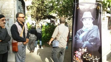 آغاز مراسم تشییع پیکر سید ضیاء‌الدین دری