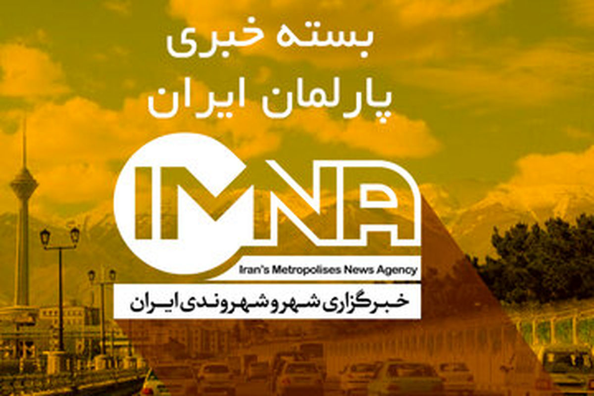 «غدیر تا غدیر»طرحی برای تسریع رفع مشکلات اصفهانی‌ها/ افتتاح مرکز مانیتورینگ ترافیک اردبیل