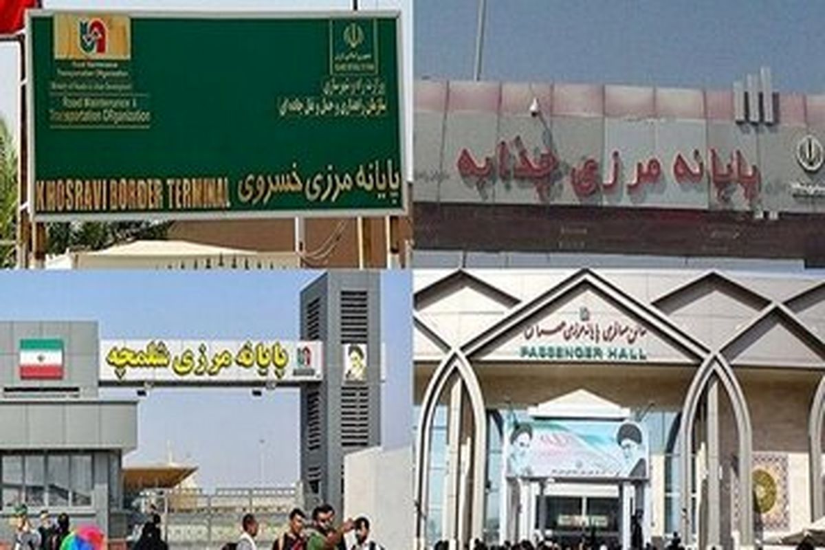 معرفی ۶ مرز بین ایران و عراق برای تردد زائران اربعین