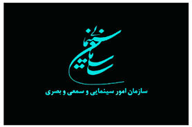 شش فیلم در شش ماه قاچاق شد